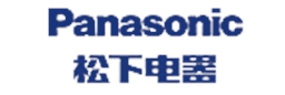 英脈合作伙伴-松下電器