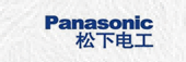 英脈合作伙伴-松下電工