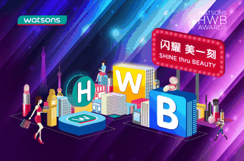 粉紅氣息時(shí)尚迷人 屈臣氏攜手SING女團(tuán)打造潮流品牌