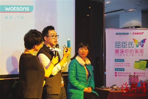 秋季補(bǔ)水護(hù)膚大全 屈臣氏舉行魅力講堂精彩活動(dòng)