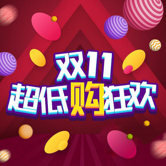 電商物流,上海電商物流,上海電商物流服務,上海電商物流公司,英脈物流