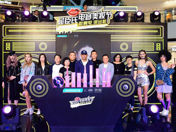 美妝與電音的視聽盛宴 屈臣氏聯(lián)合網(wǎng)易放刺傳達(dá)新消費時尚