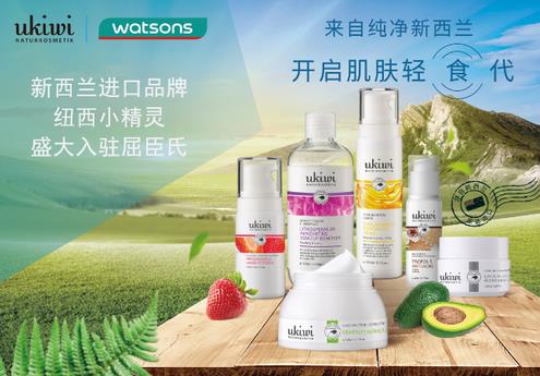 領(lǐng)悟自然護(hù)膚奧秘 ukiwi品牌進(jìn)軍屈臣氏店鋪