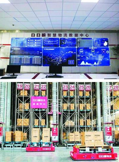 打造全新場(chǎng)景物流平臺(tái) 日日順構(gòu)建大件物流新標(biāo)桿