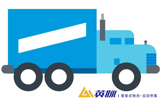 上海物流運輸公司