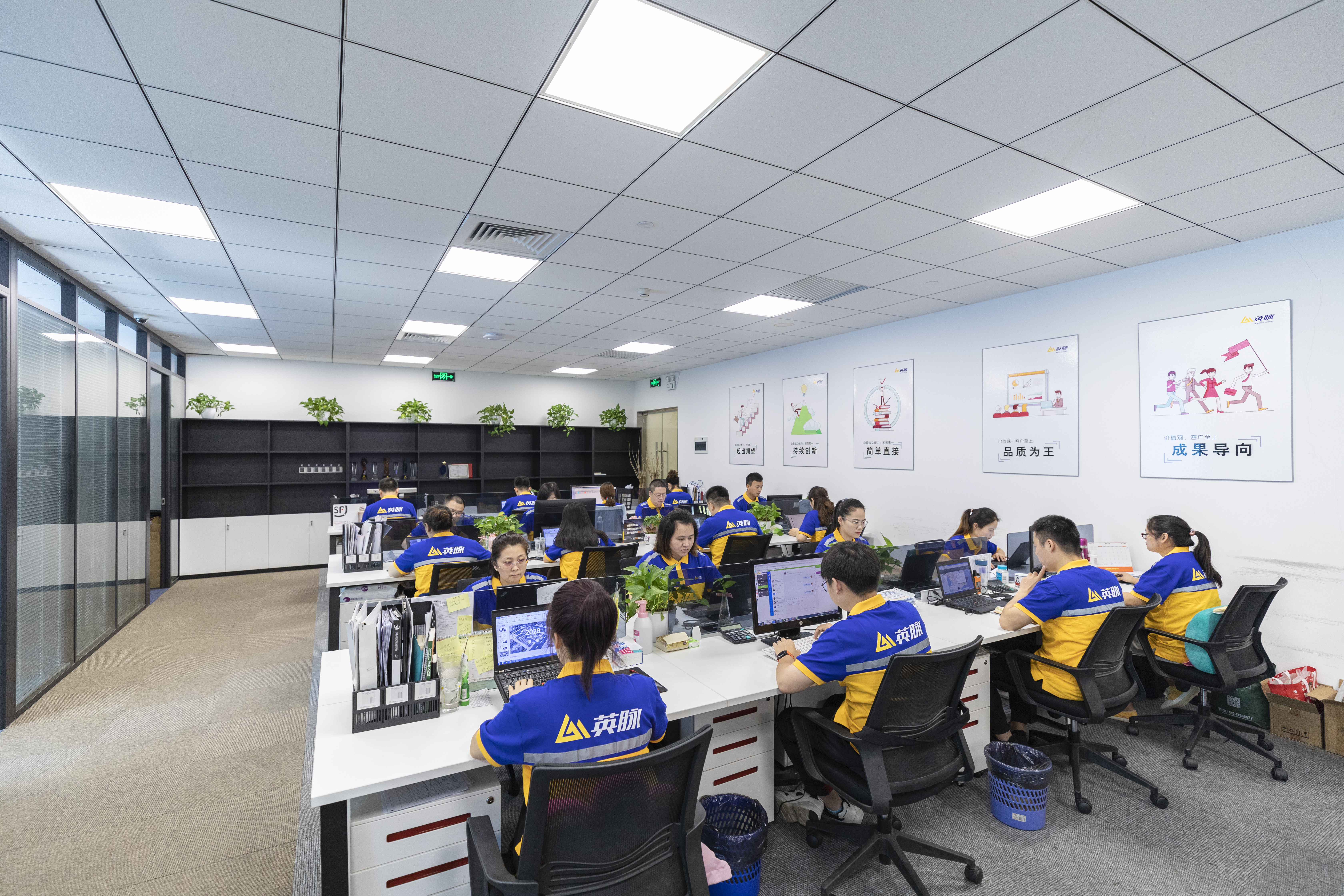 英脈物流客服平臺